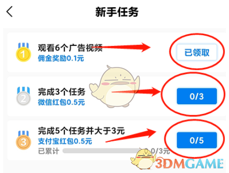 挖币赚钱的app下载-挖币赚钱的app下载苹果