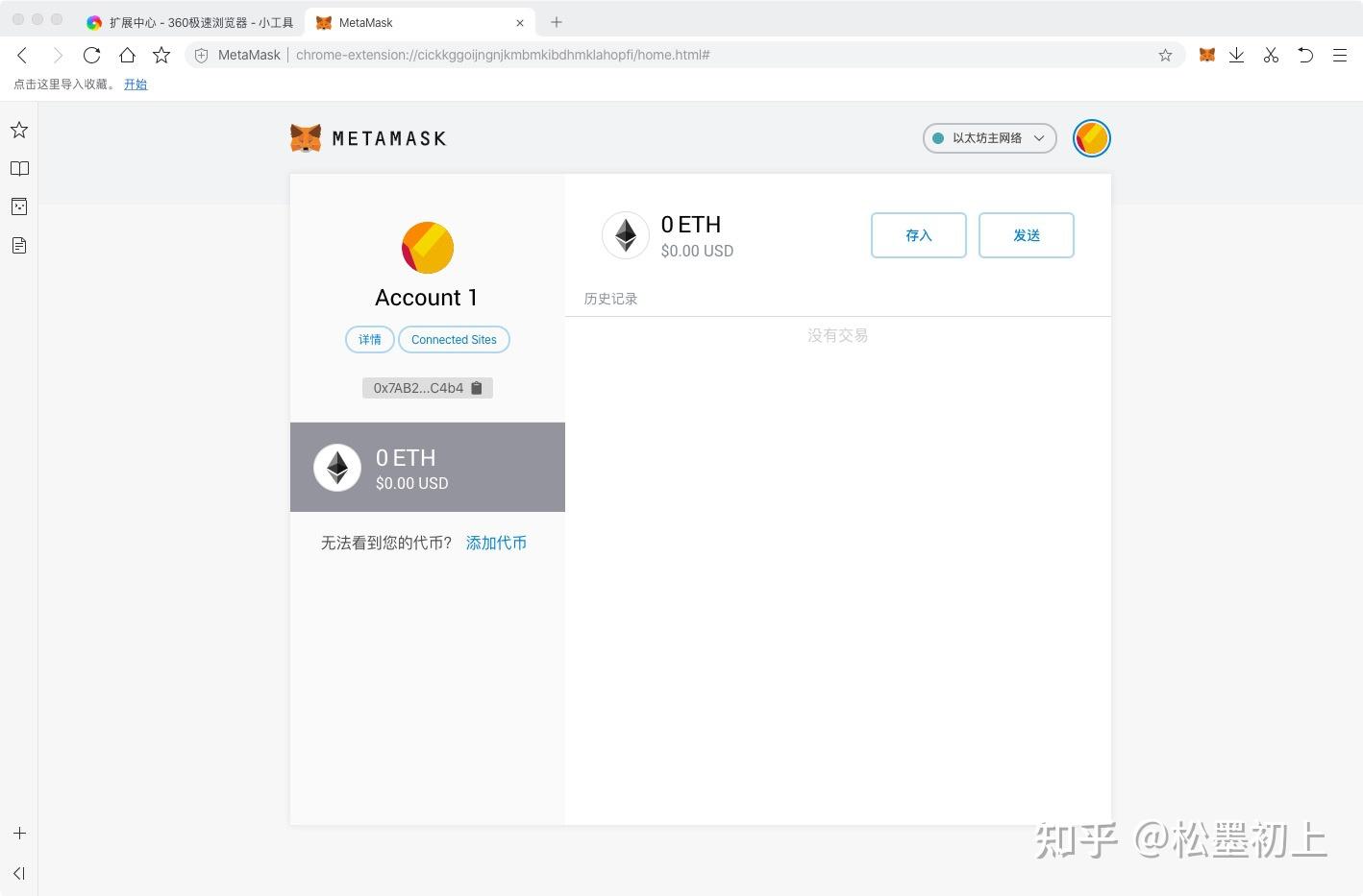 metamask手机钱包下载-metamask手机钱包下载最新