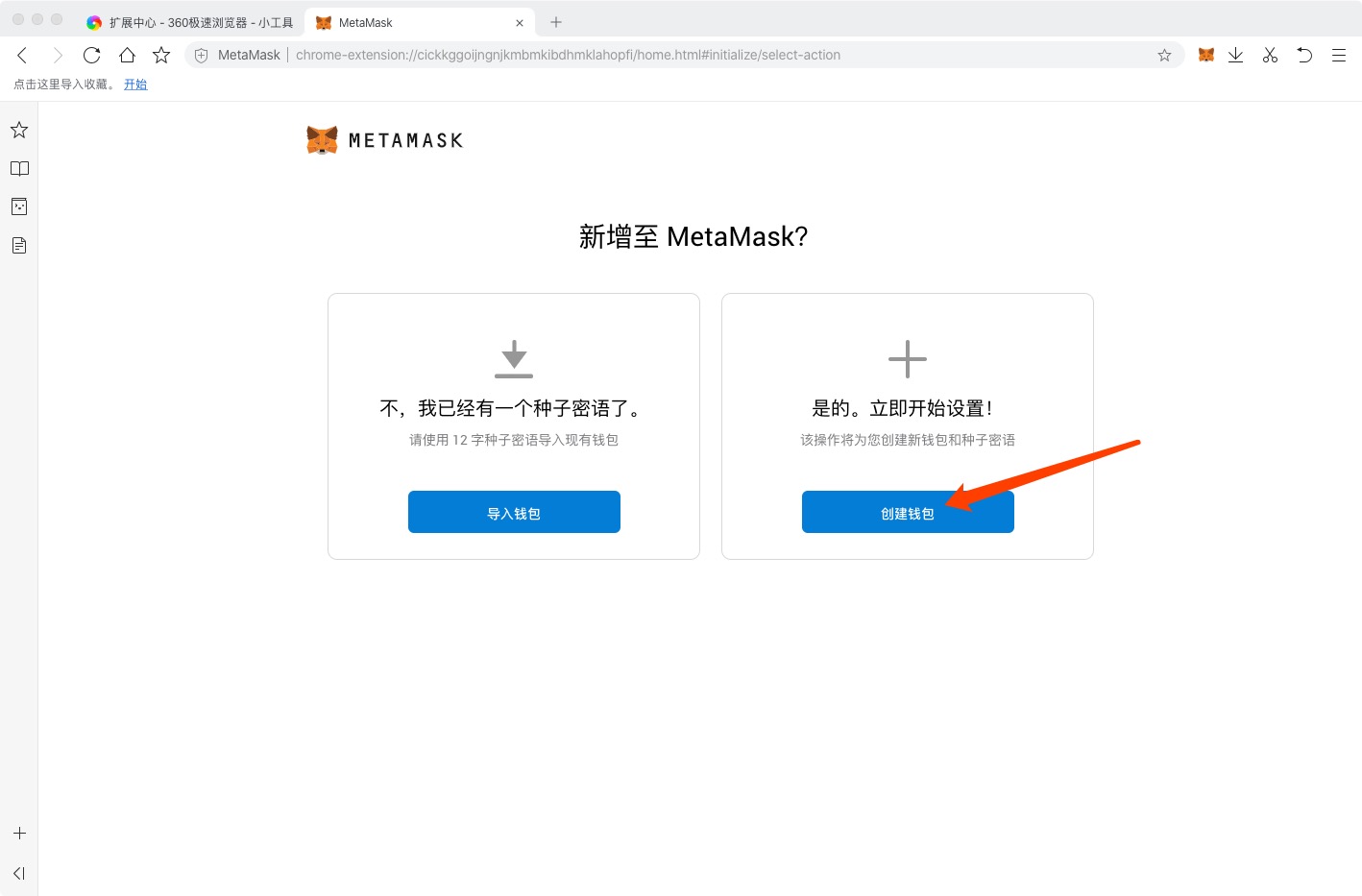 metamask钱包不到账-metamask钱包一直不到账