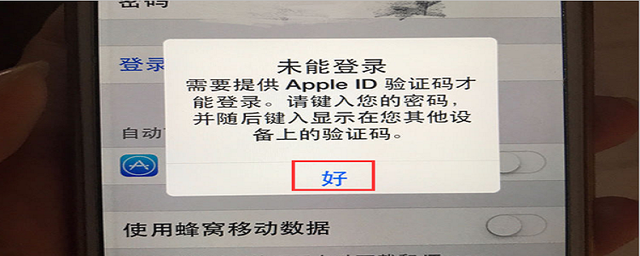 纸飞机显示验证码发送到另一台设备上-纸飞机显示验证码发送到另一台设备上什么意思