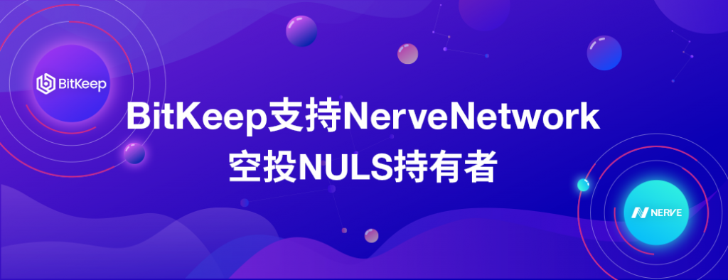 bitkeep钱包官网苹果下载-bitkeep钱包官网下载苹果版