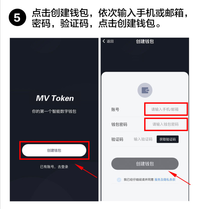 token钱包的最新下载-tokenpoket钱包网官 129安