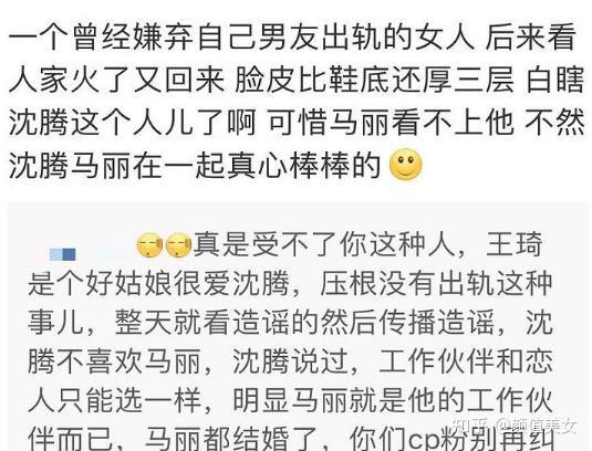 二战电报员口吐芬芳的简单介绍