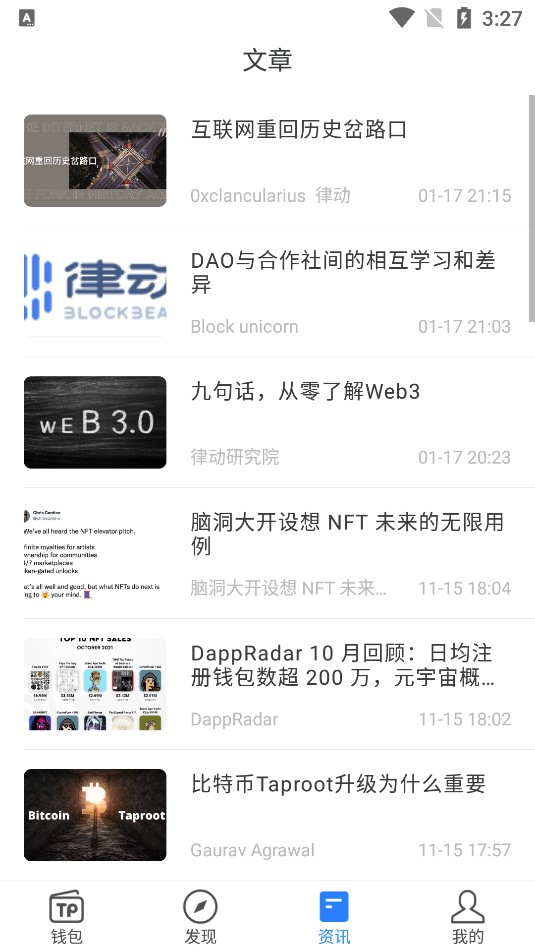 tokenpocketapp下载-pocketphoto官网应用下载