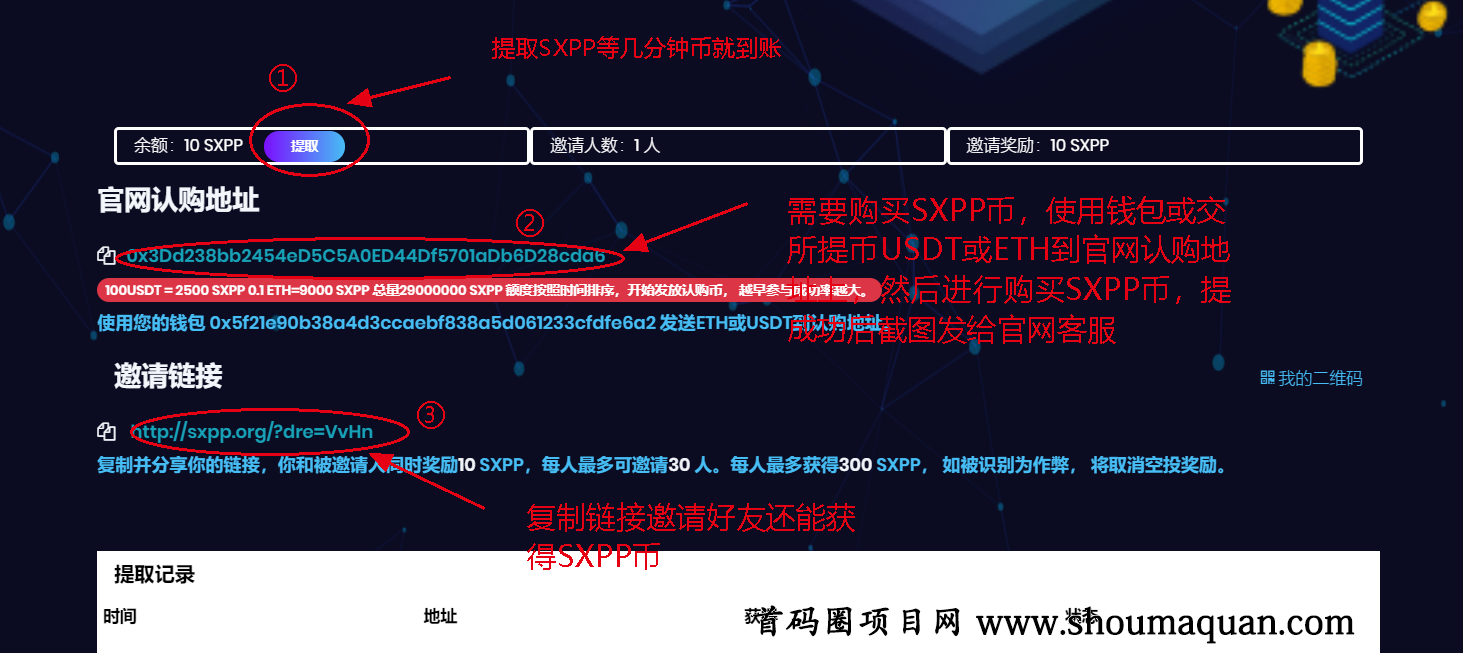 tp钱包官网下载v1.3.5-TP钱包官网下载_tp钱包app官方版