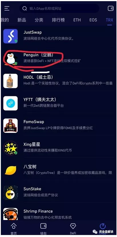 bitkeep钱包官网下载那个比较安全的简单介绍