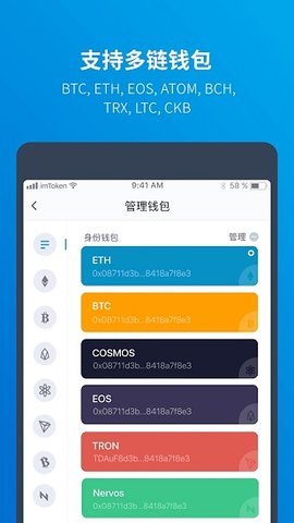 imtoken安卓下载-imtoken 20版安卓版官网