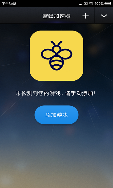 798加速器app-798加速器官网ios