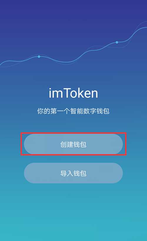 imtoken怎么添加币种-imtoken添加币种旁边没有加号