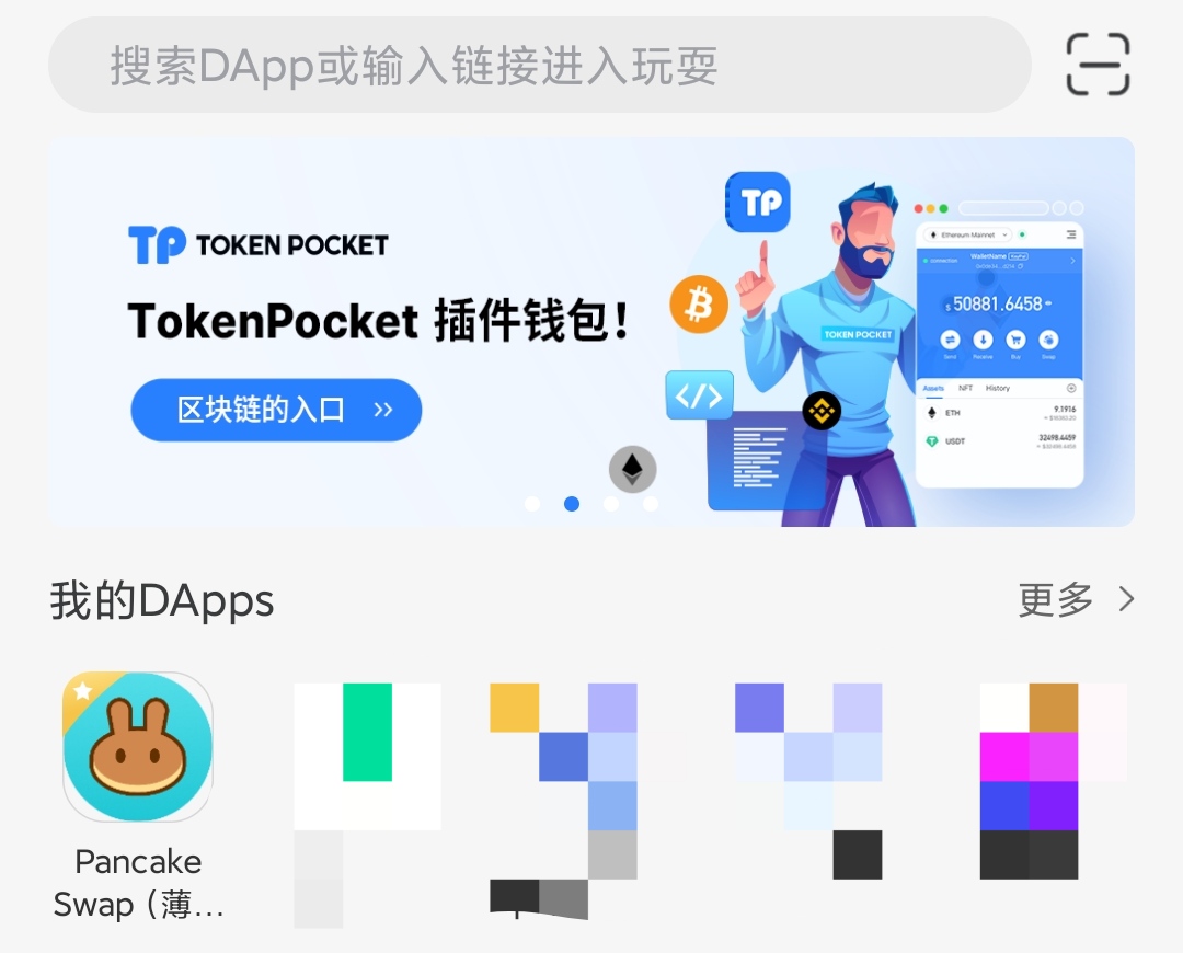 tp钱包跑路了,币还在吗-tp钱包里的币会涨或会跌吗?