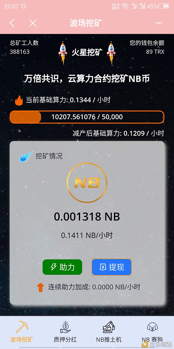 tp钱包app下载-tp钱包app官方版-tp钱包price impact too high