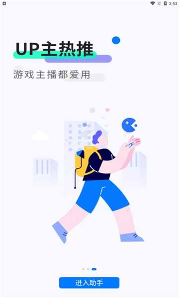 tokenpocket官网下载v1.6.6的简单介绍