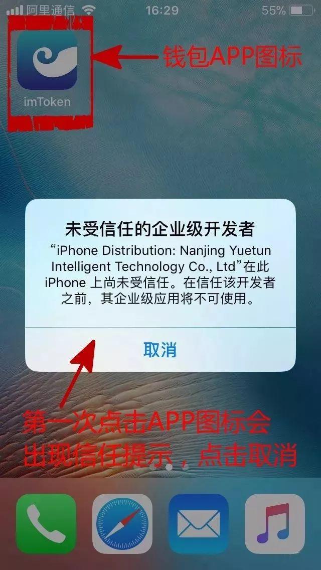 imtoken官网下载2.0怎么下载的简单介绍