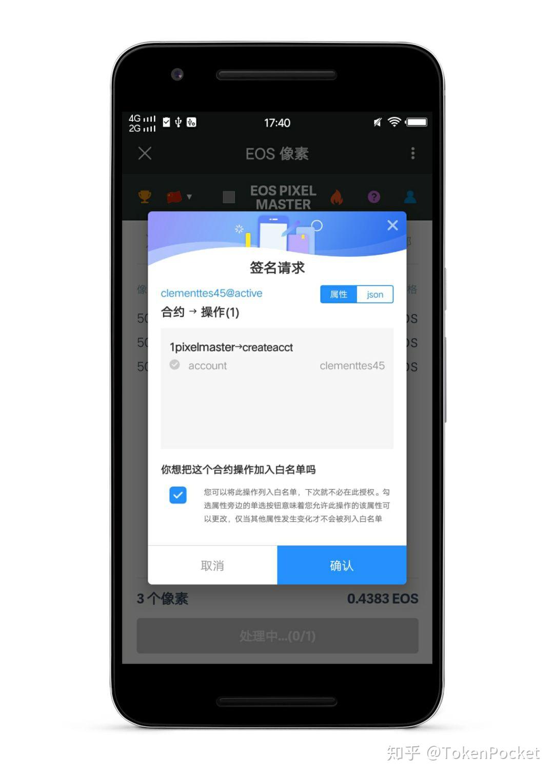 TP钱包平台是吗-tp钱包 dapp