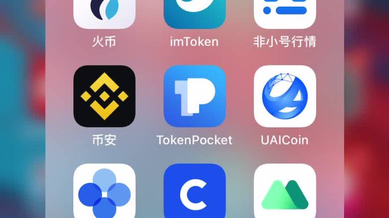 tokenpocket.protp钱包的简单介绍