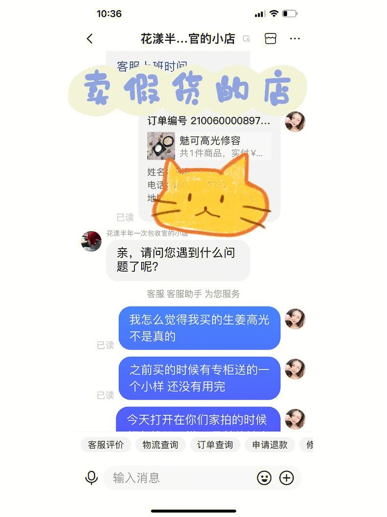 小狐狸现在改名叫什么-小狐狸现在改名叫什么怎么找  telegeram