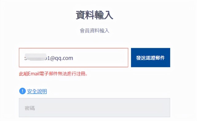 下载软件收不到验证码,怎么办-为什么下载的软件获取不了验证码