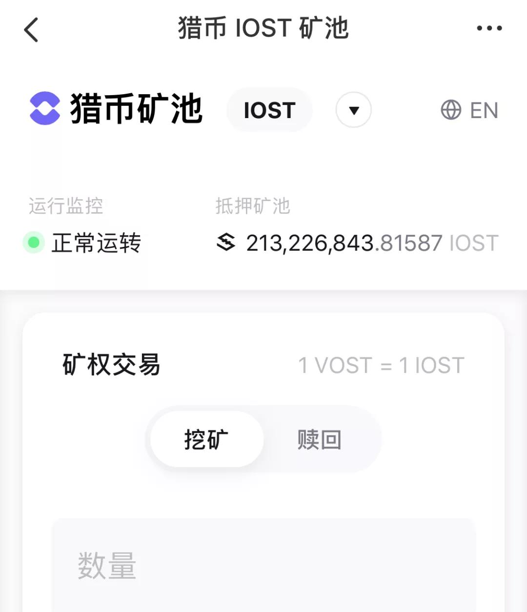 tokenpocket钱包ios下载的简单介绍