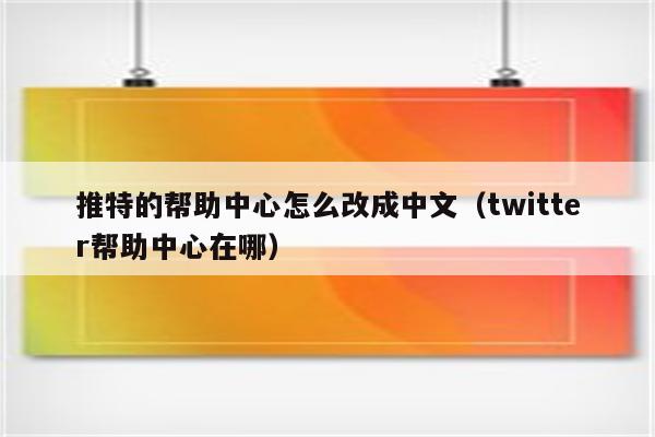 包含twitter里的电报是什么意思的词条