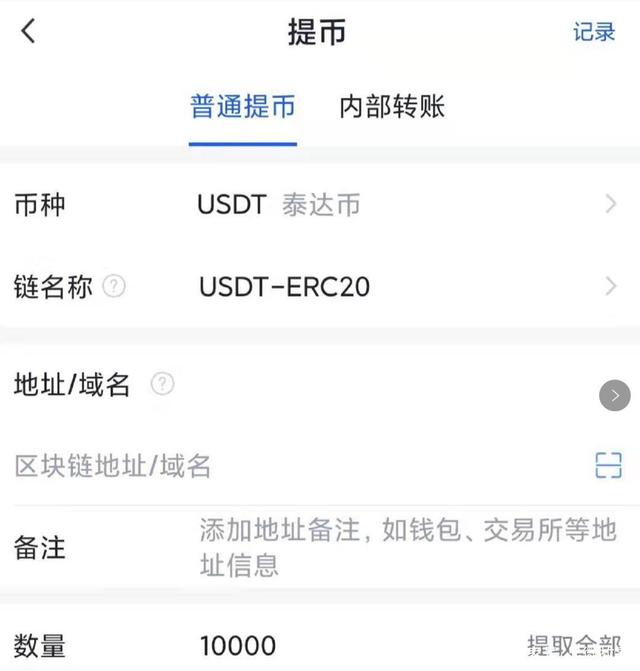 usdt下载-虚拟币usdt下载