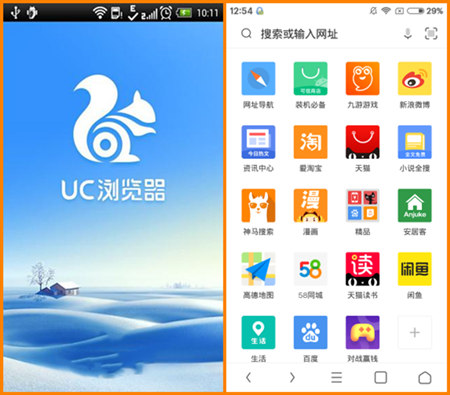 uc搜索引擎网页-uc搜索引擎网页怎么打开