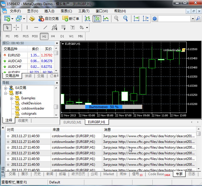 metatrader4手机版下载-metatrader4安卓版下载2021