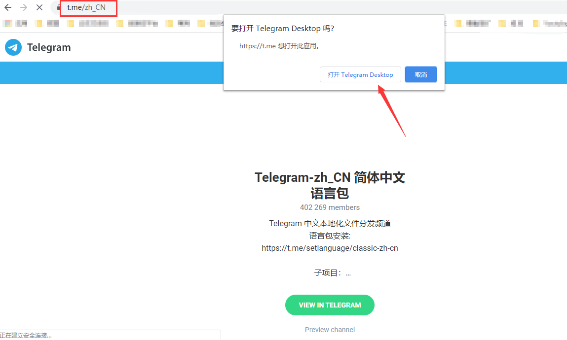 telegram怎么转换语言-telegram收不到86短信验证