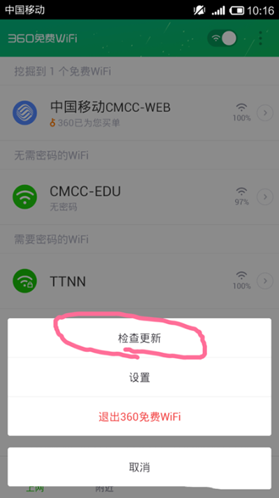 aptoidetv为什么连不上网的简单介绍