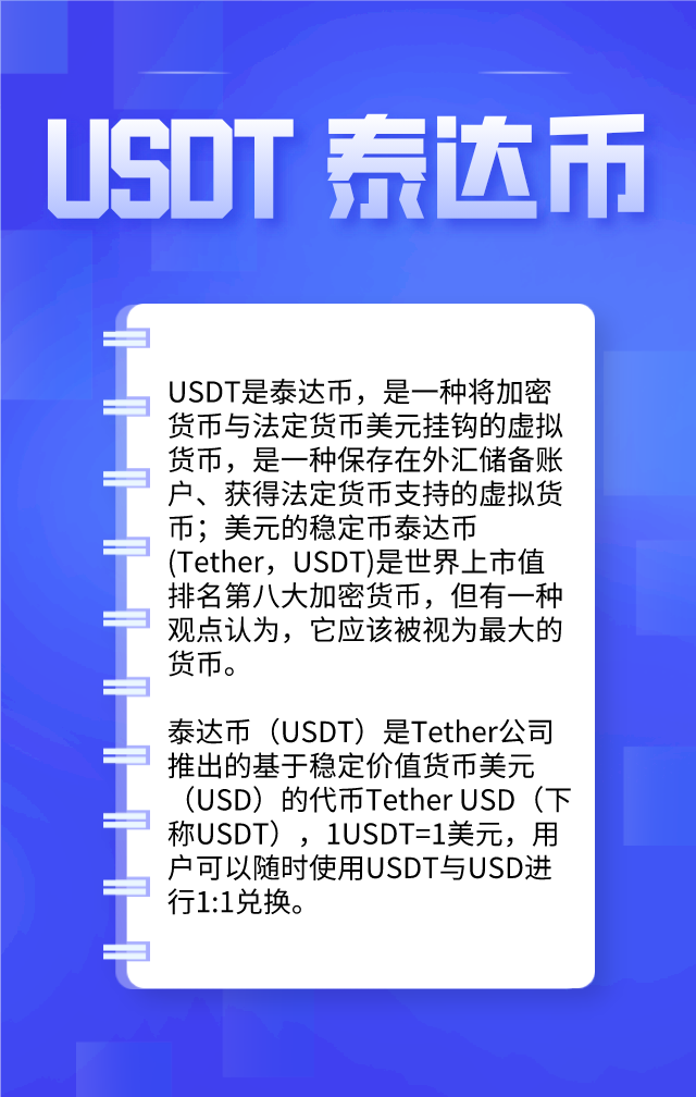 usdt二维码-USDT二维码充值教程