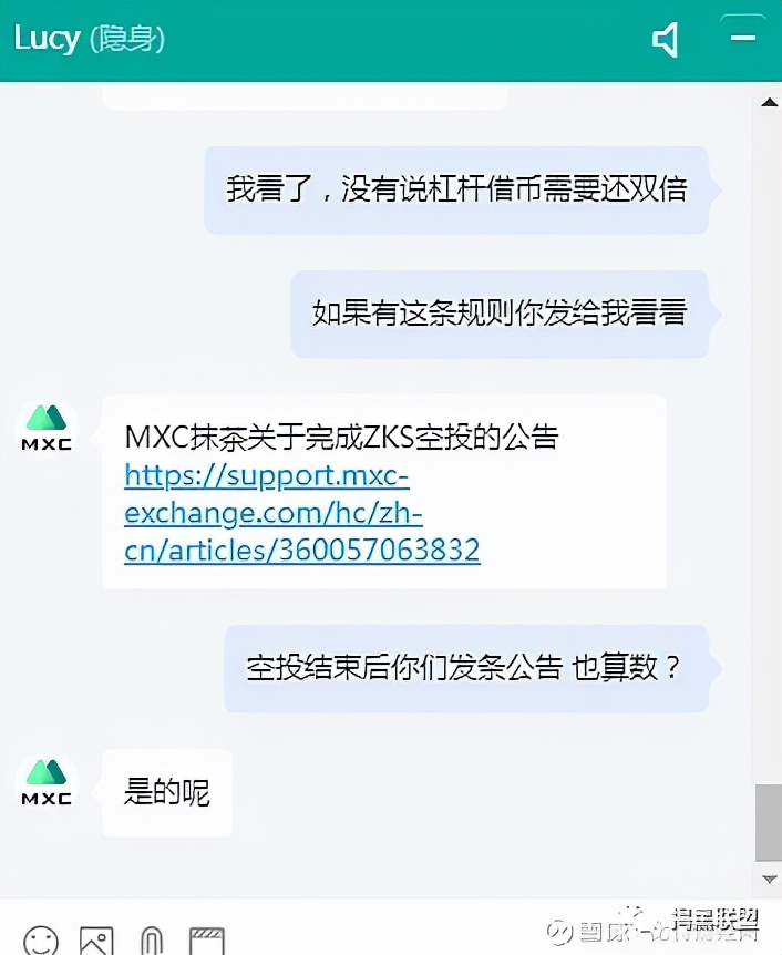 mexc抹茶交易所怎么样-mexc抹茶交易所怎么注册