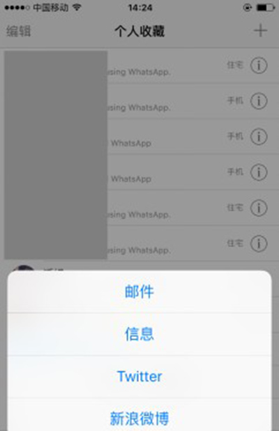 华为手机用whatsapp方法-华为手机能不能用whatsapp