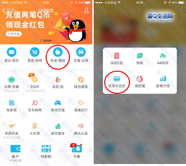 信用钱包app官方下载-信用钱包app官方下载苹果版