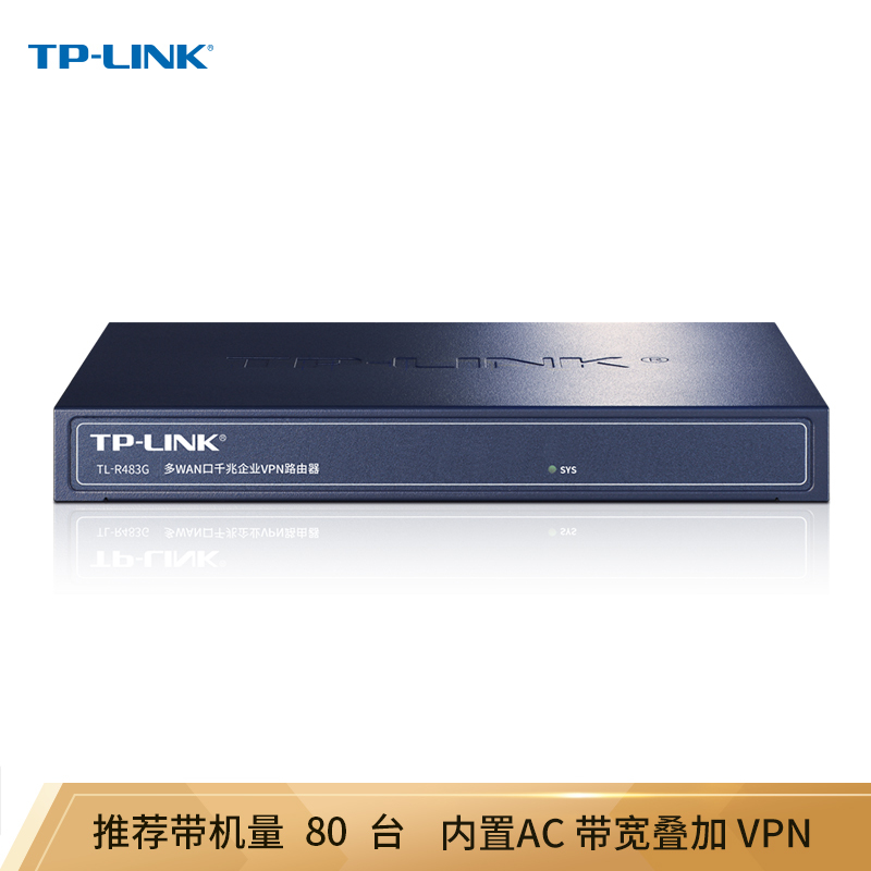 tp-link-tplink物联