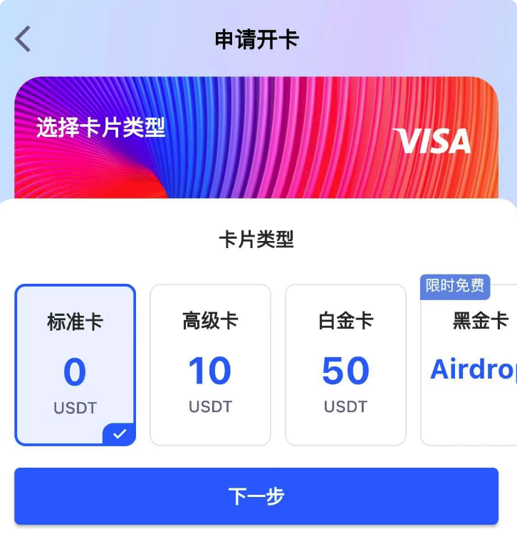 免费白嫖usdt-免费白嫖绿钻方法