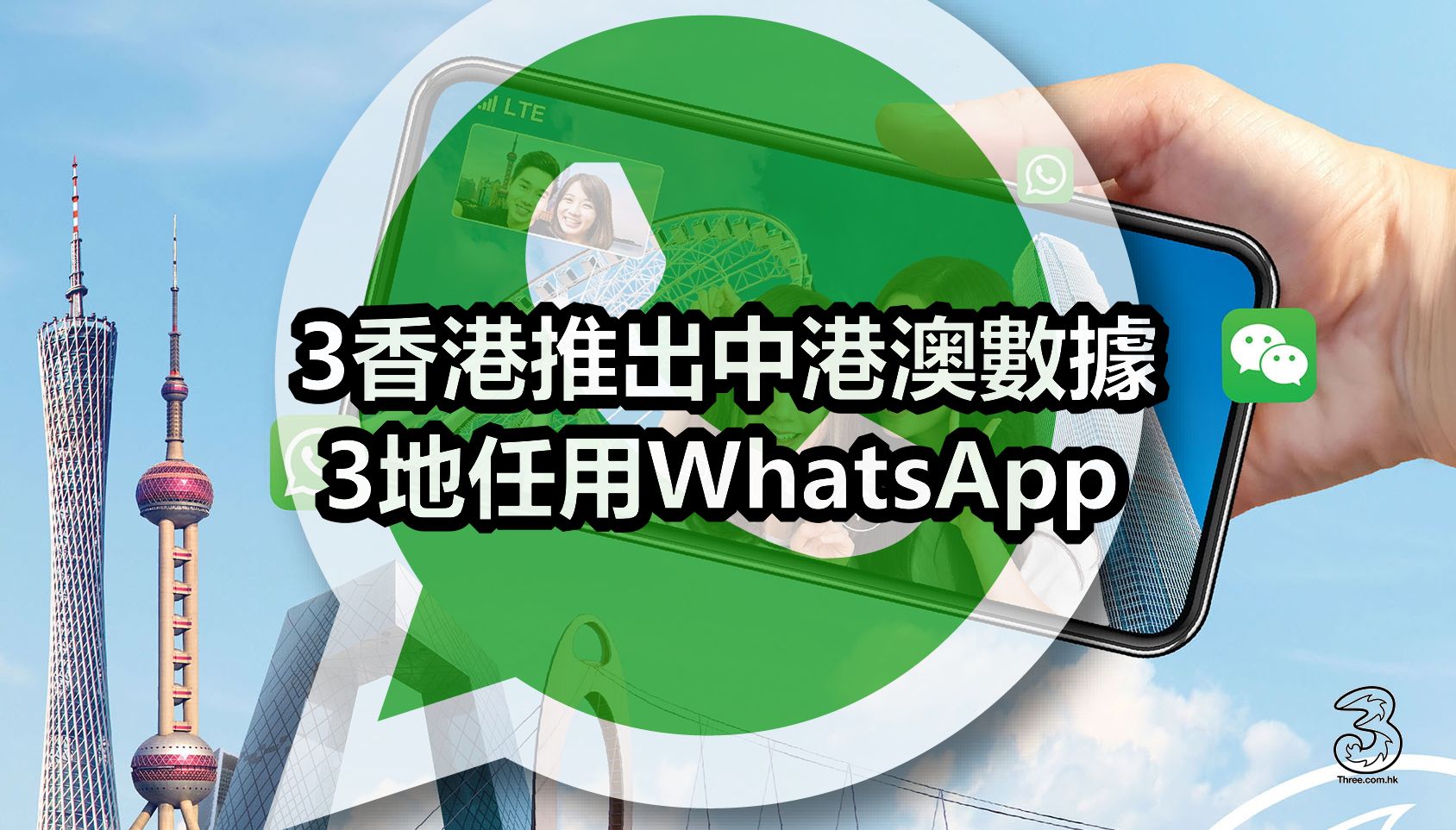 whatsapp香港交流群-whatsapp怎么拉人进群