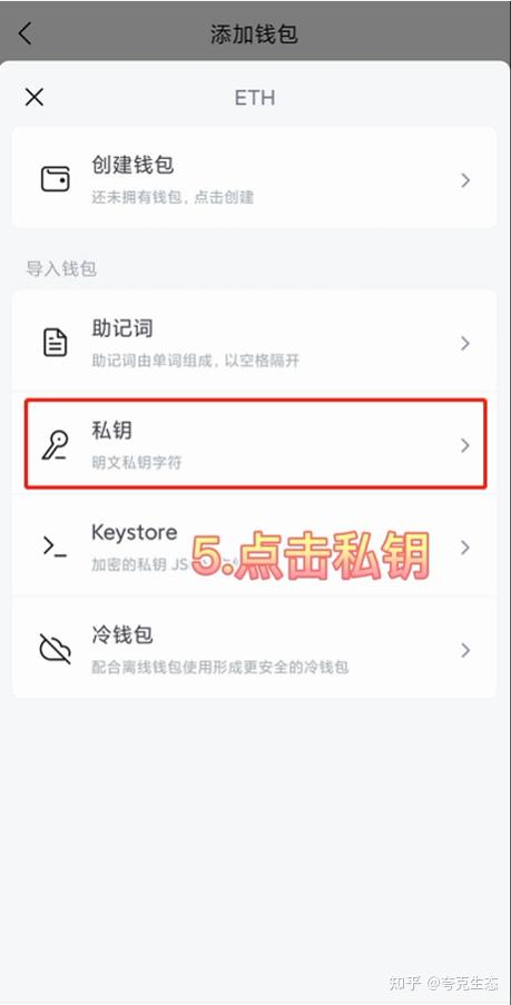 imtoken的钱怎么转到新版本-怎样把imtoken的钱转到支付宝