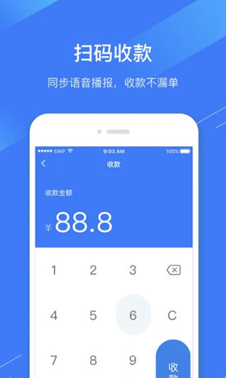 小狐狸钱包中文版APP5.1的简单介绍