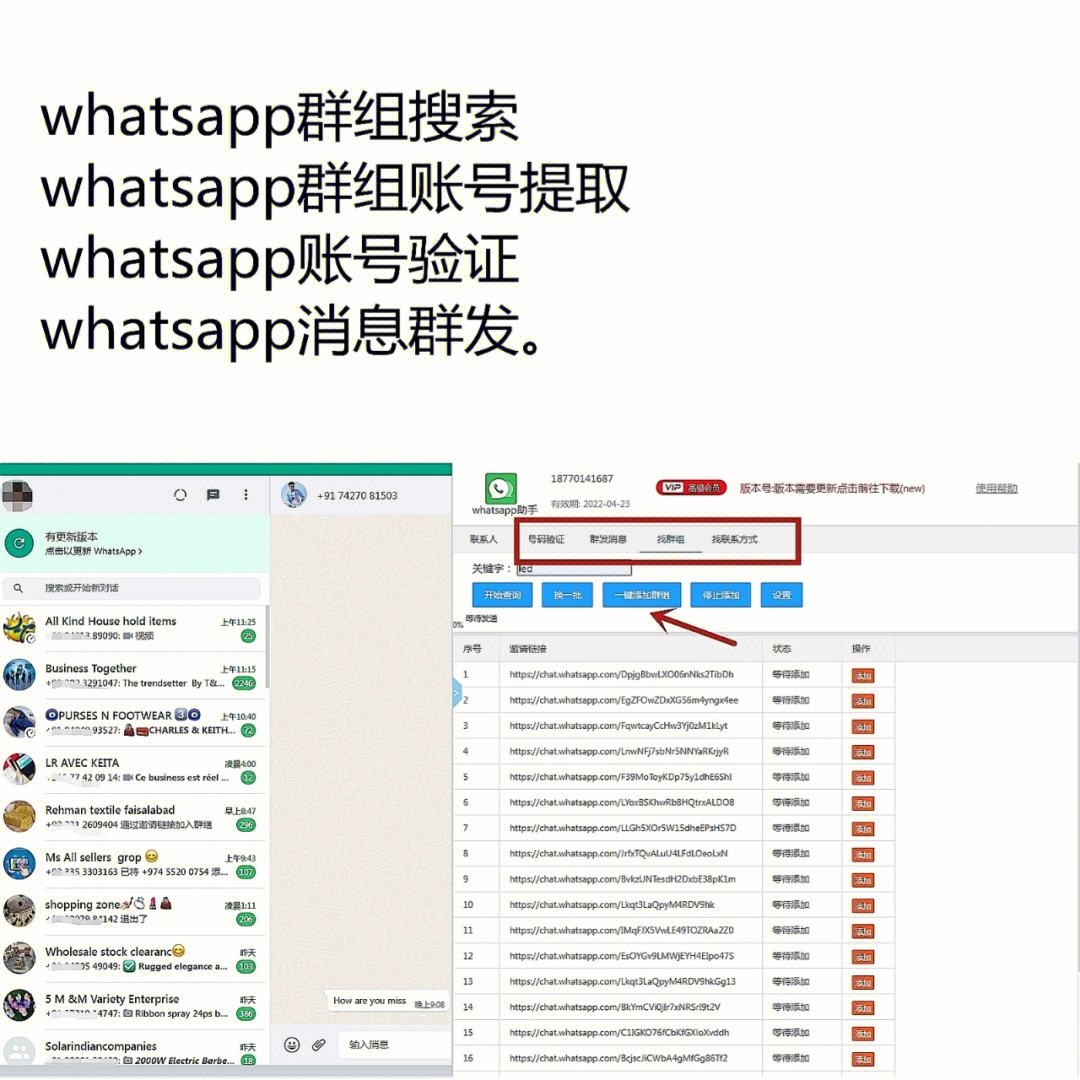 whatsapp安卓下载安装2023官方的简单介绍