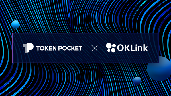 Tokenpocket下载官网地址-tokenpocketpro官网下载