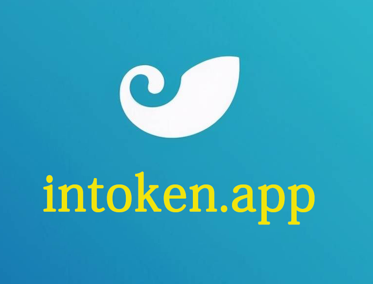 imtoken钱包官网app-imtoken钱包官网下载20