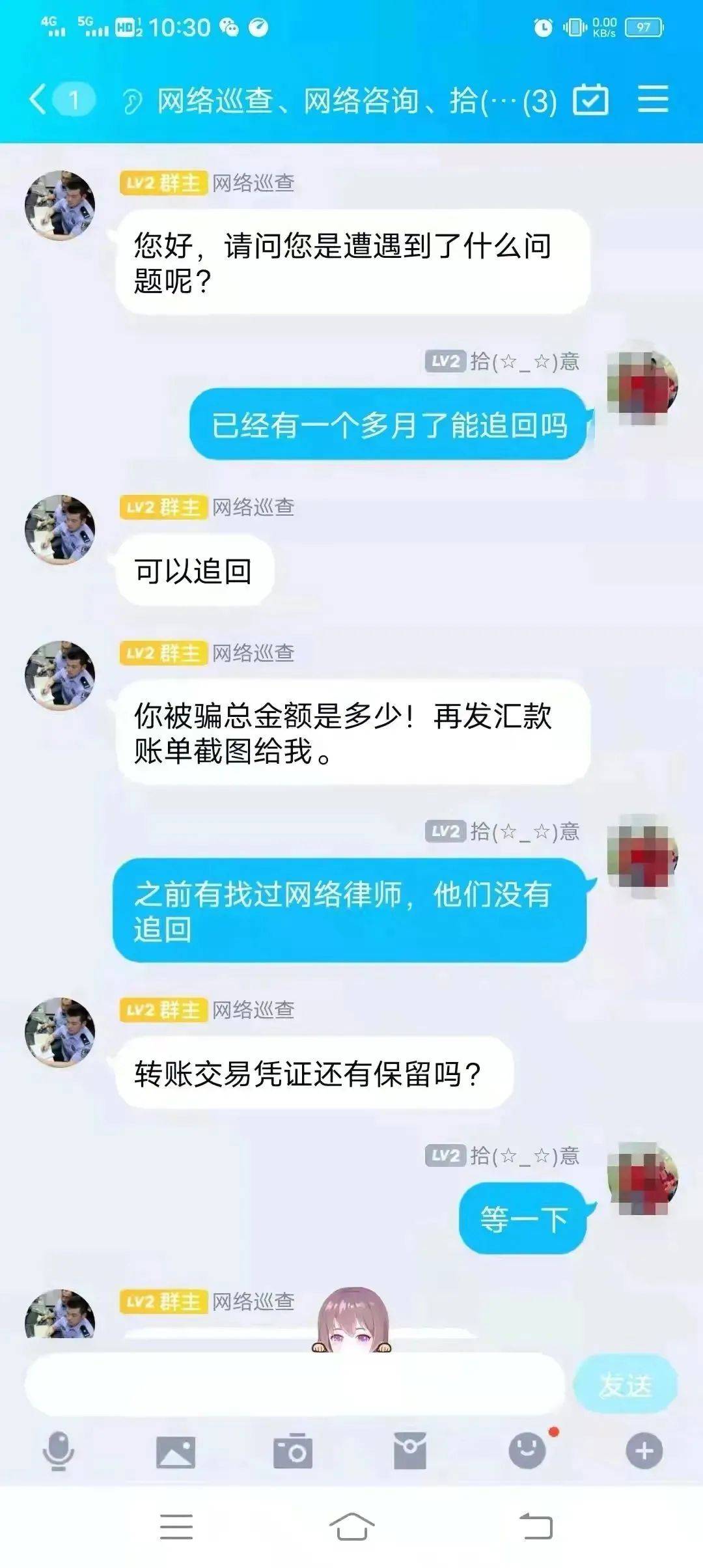 炒股被骗了要去哪个部门报案-炒股被黑平台骗了钱可以要回来吗