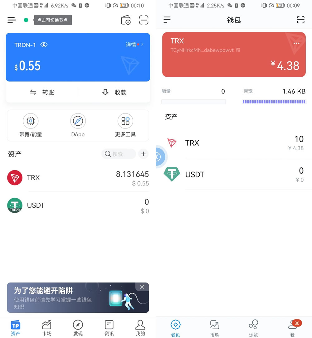 怎样注册imtoken钱包-imtoken钱包怎么创建身份