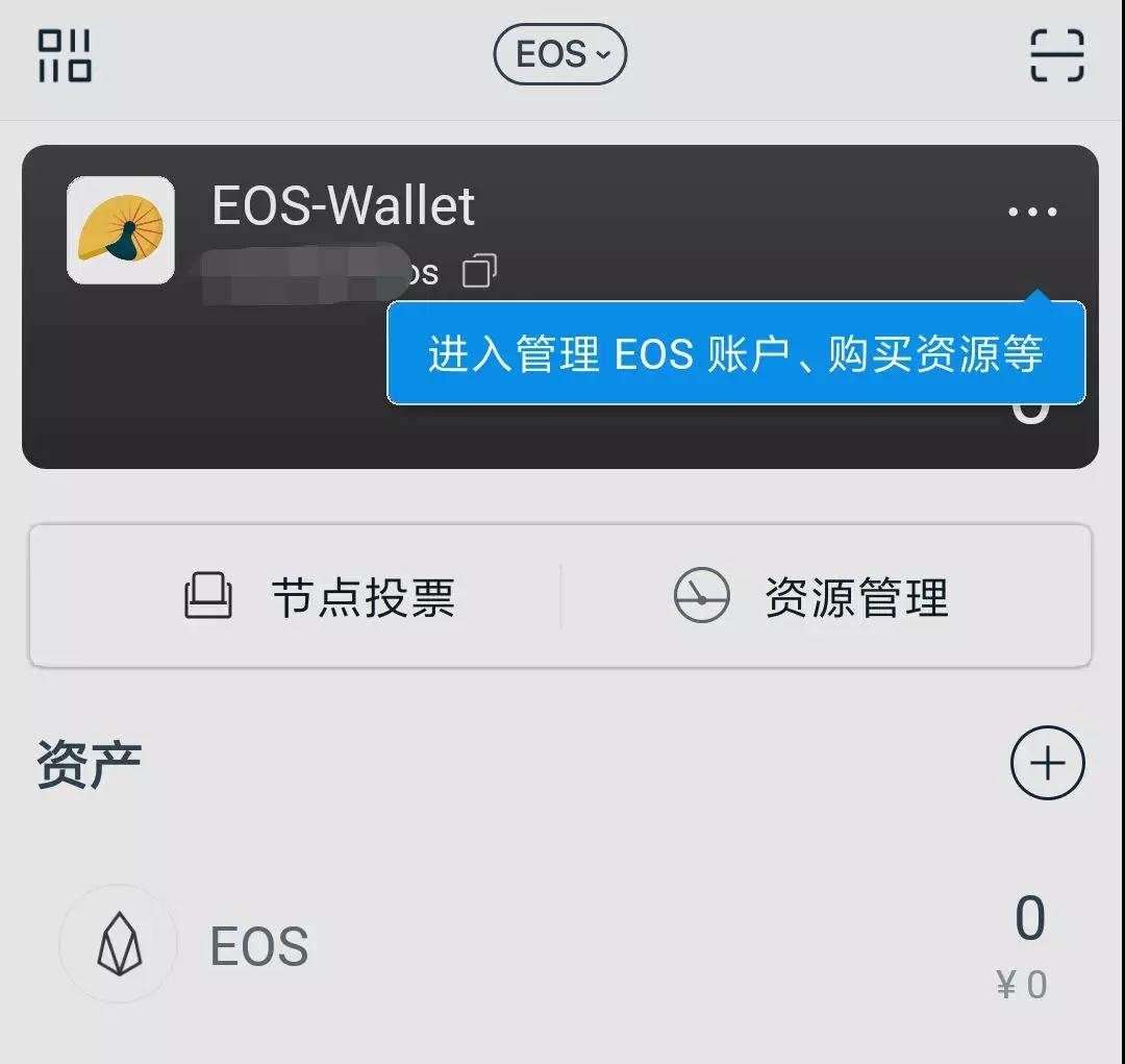 怎样注册imtoken钱包-imtoken钱包怎么创建身份