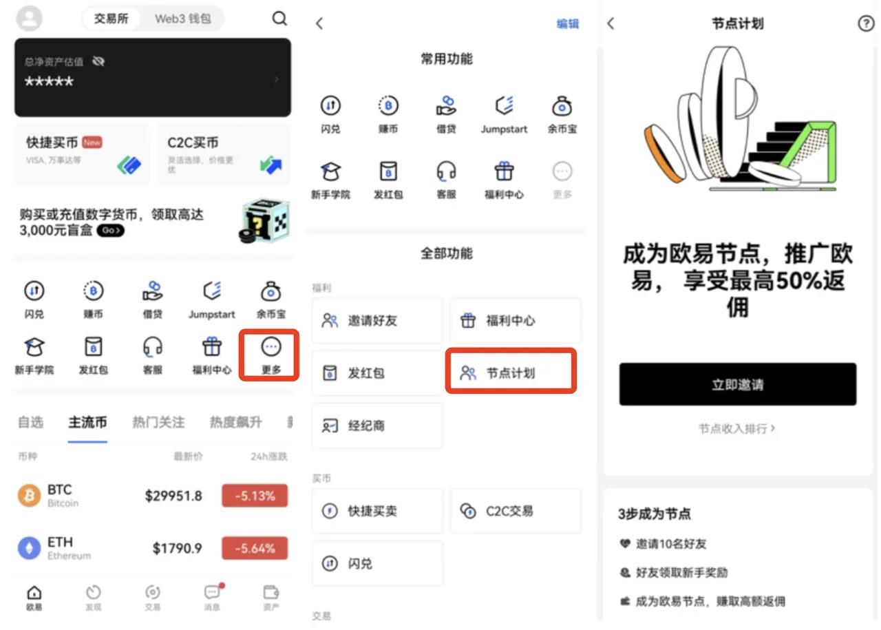 ok钱包官网下载-ok钱包app下载链接