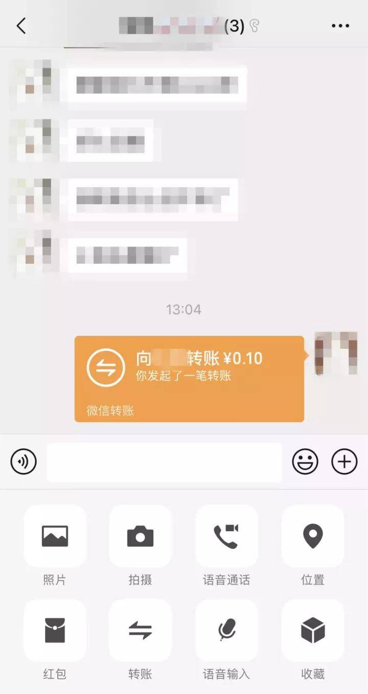 微信转账手续费-微信转账手续费怎么算