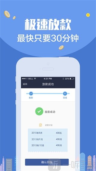 包含Payt8钱包官网安卓下载的词条