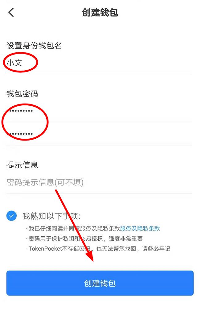 tp钱包官方网下载安装-tp钱包price impact too high