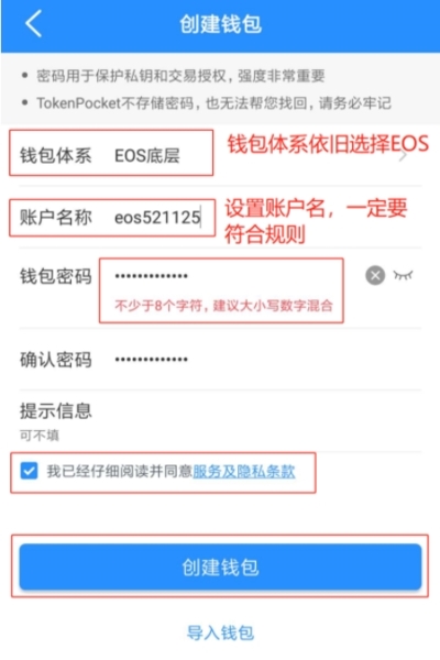 tp钱包苹果官网下载app-tp钱包苹果官网下载app最新版本