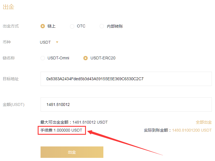 usdt钱包提现冻结-usdt钱包会被冻结吗