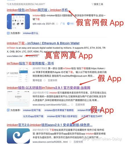 ebpay钱包官网下载-ebpay安全支付工具